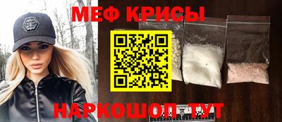 альфа пвп Можга