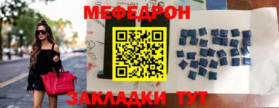 альфа пвп Можга