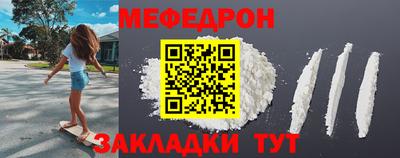 mix Можайск