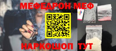 альфа пвп Можга