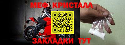 альфа пвп Можга