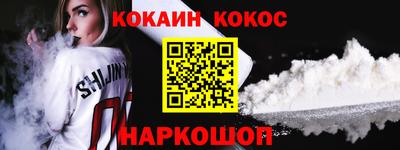 альфа пвп Можга