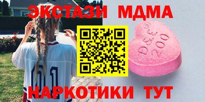 mix Можайск