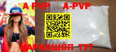 альфа пвп Можга