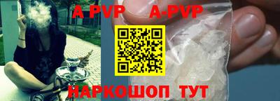 альфа пвп Можга