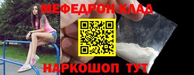 альфа пвп Можга