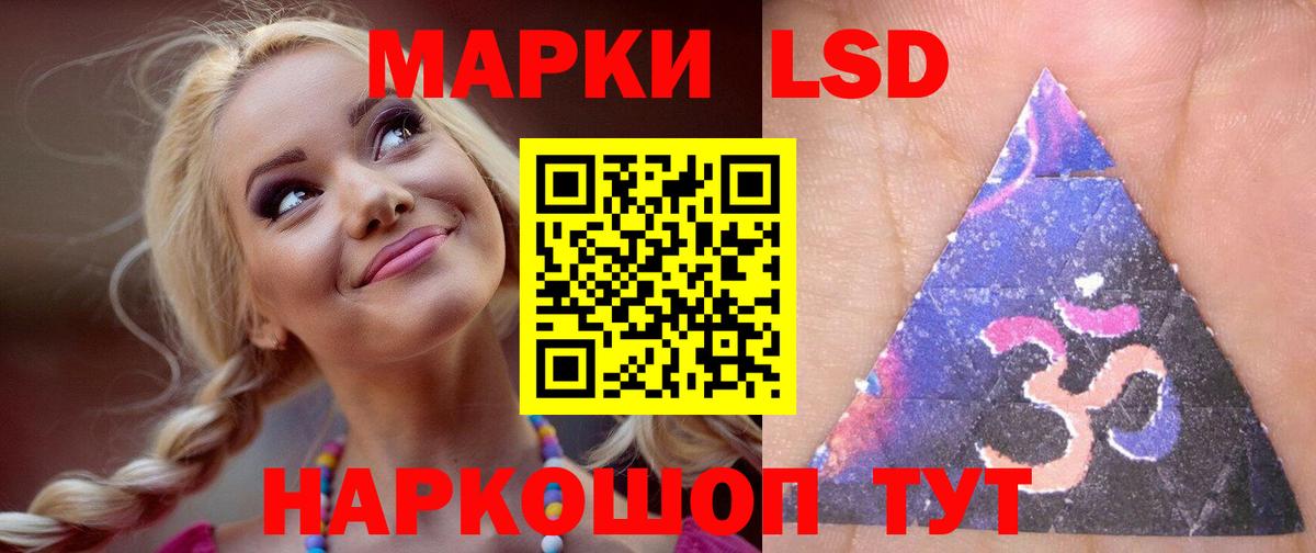 Черняховск  LSD-25 экстази  blacksprut ССЫЛКА  LSD-25 экстази кислота  Вход с VPN 