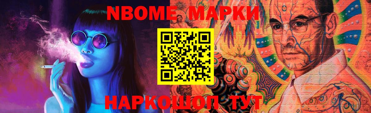 ЛСД экстази кислота Черняховск