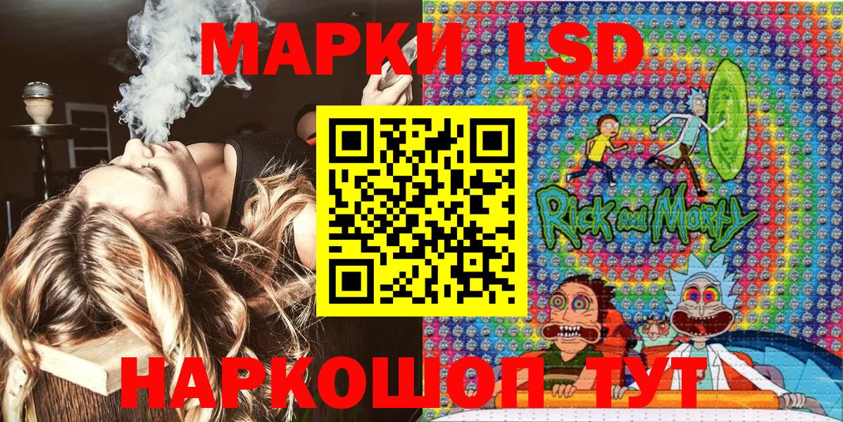 Черняховск  Марки N-bome 1500мкг  Марки NBOMe  Вход с VPN 