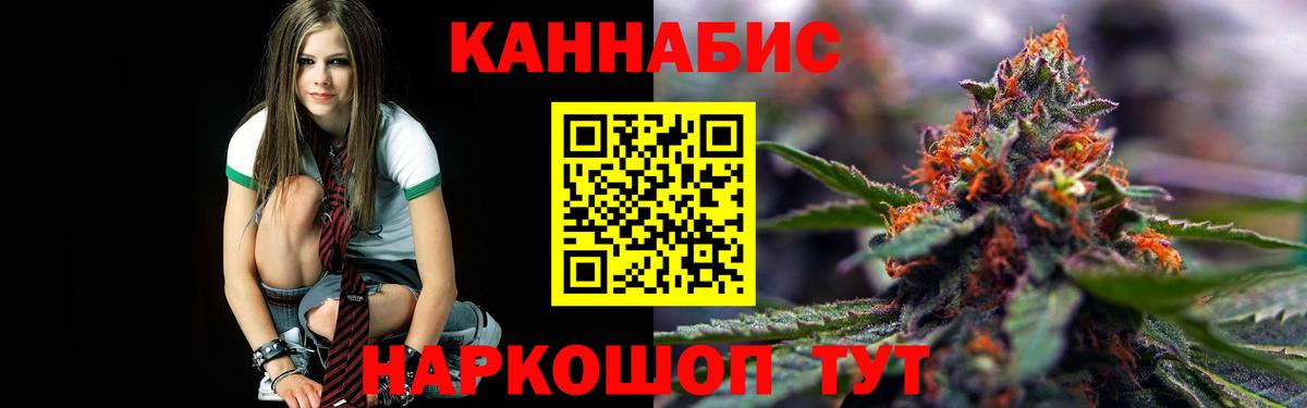 Бошки Шишки индика Черняховск